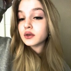 Галя