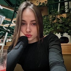 Женя