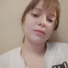 Таня
