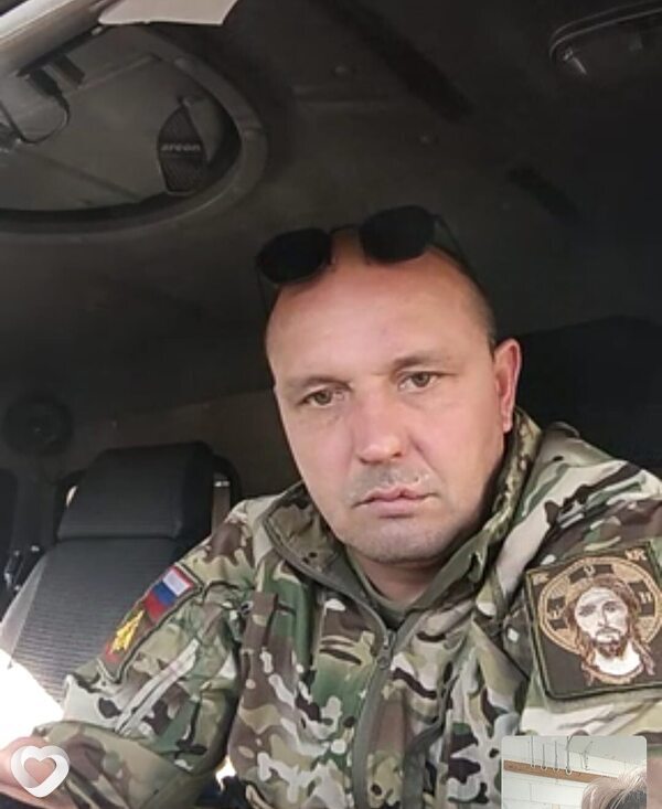 Рома