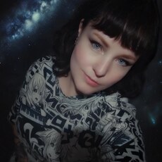 Варя