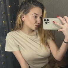 Нина