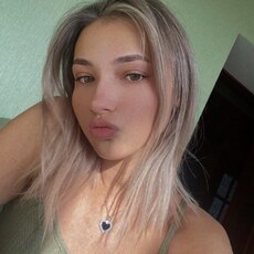 Дина
