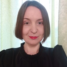 Галя