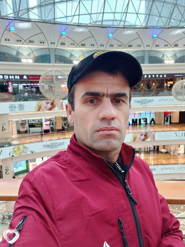 Эрик