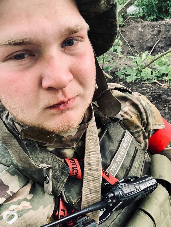Вася
