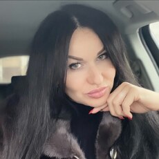 Вера
