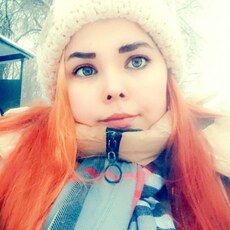 Зинаида