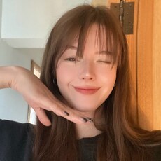 Юлиана