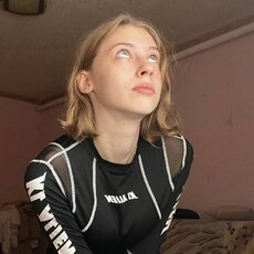 Эля