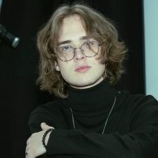 Эмиль