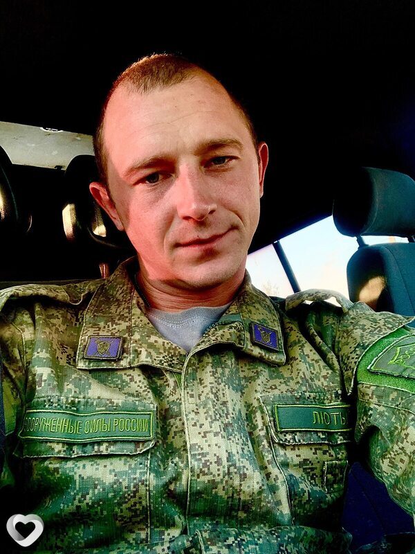 Эрик