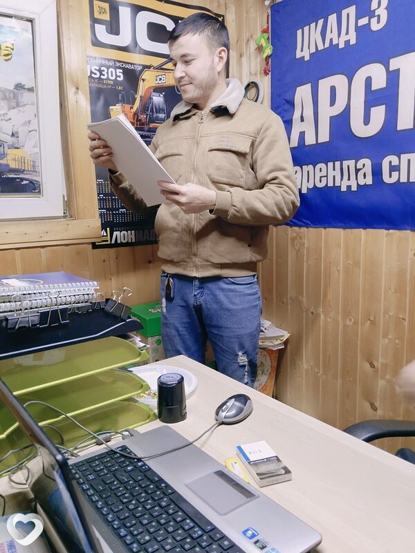 Вася