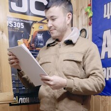 Вася