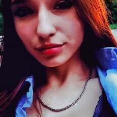 Катя