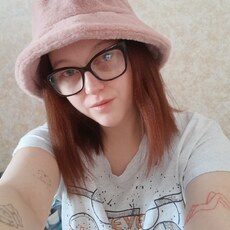 Александра