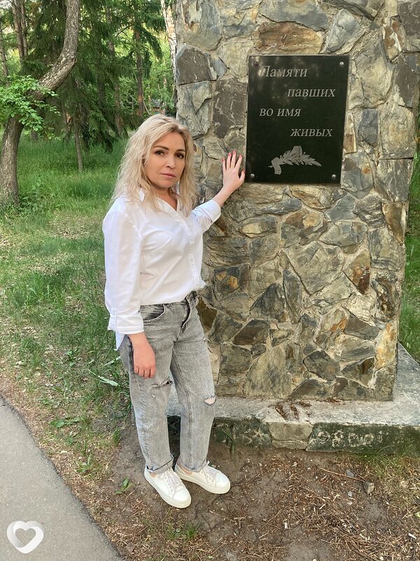 Вера