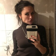 Света