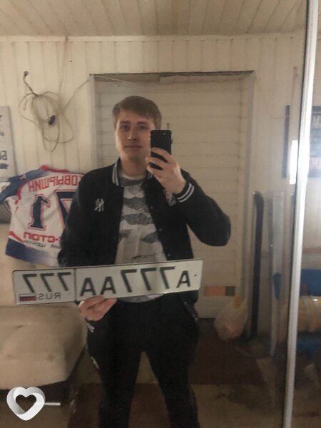 Серёга