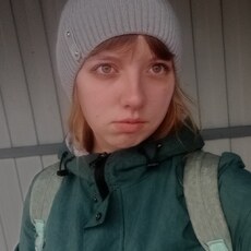 Соня