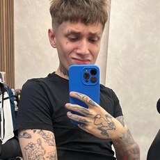Эрик