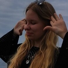 Юлиана