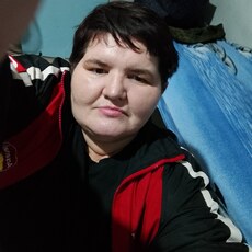 Регина