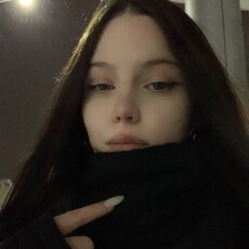 Полина