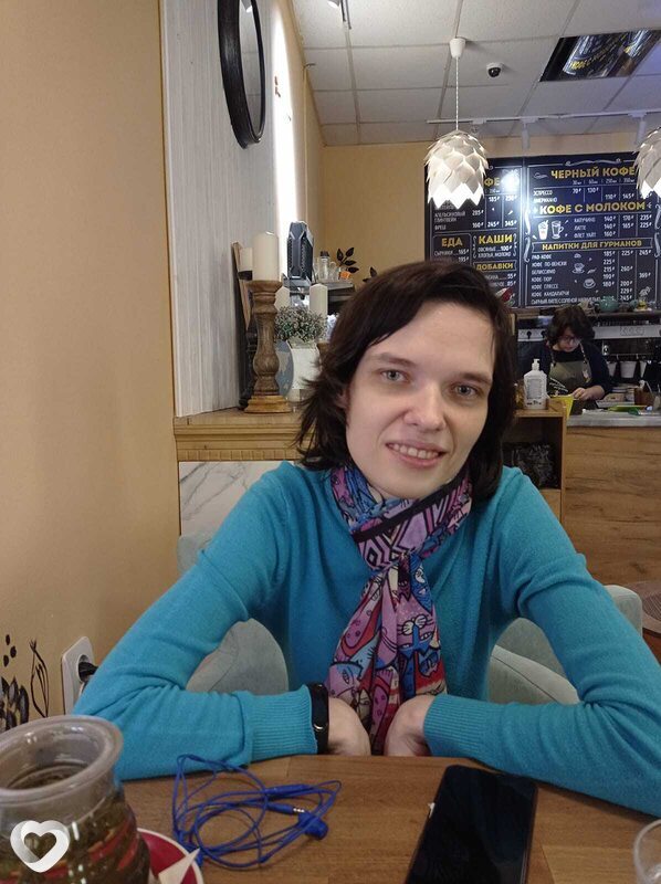 Варя
