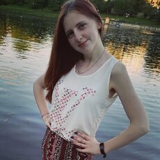 Зина