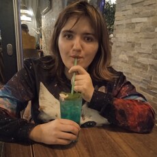 Галя