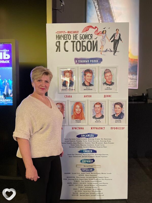 София