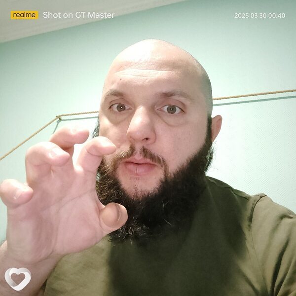 Эрик