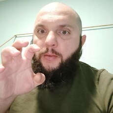 Эрик
