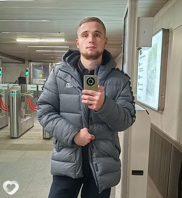 Валя