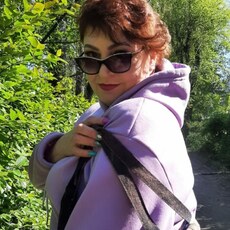 Зина