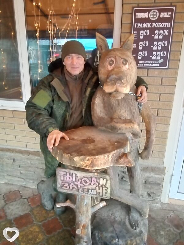 Яков