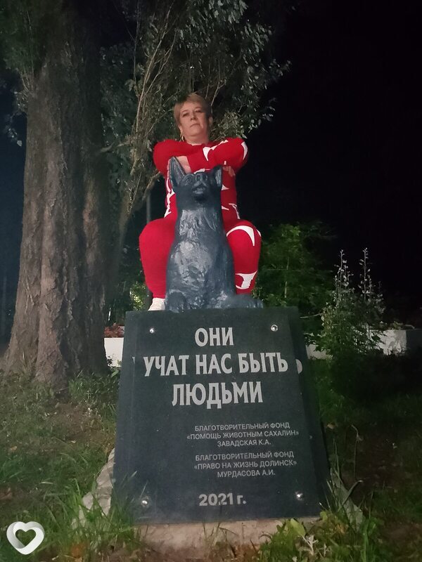 Уля