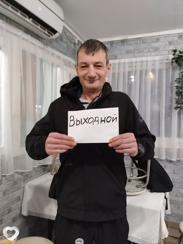 Аркаша