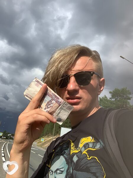Ратмир