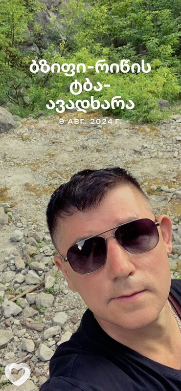 Гаврик