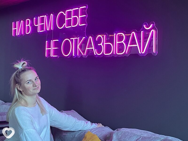 Наташа