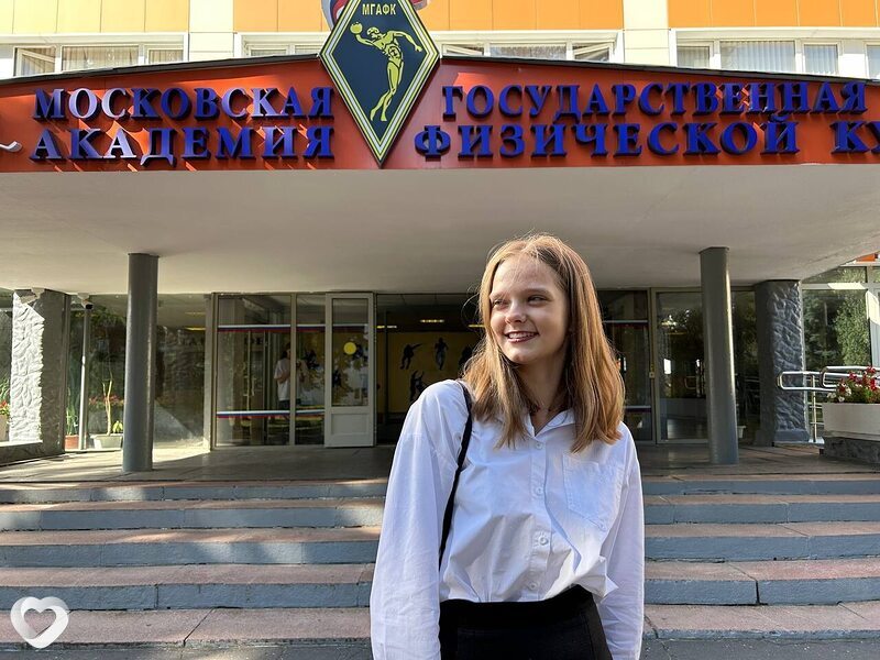 Слава