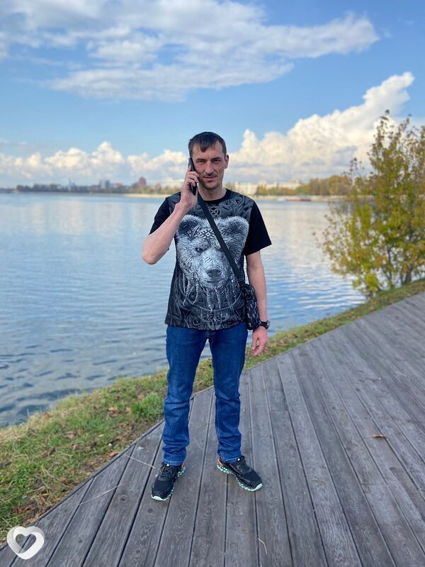 Эрик