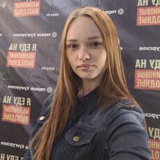 Люба