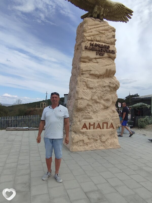 Андрюха