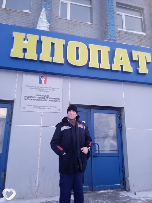 Родя
