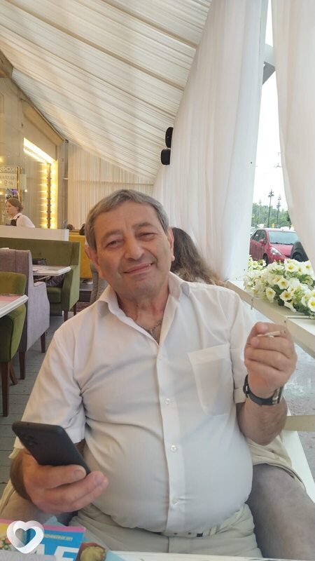 Эрик