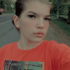 Галя