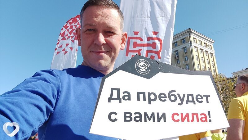 Руслан
